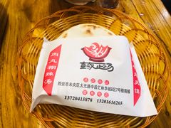 -太元彭家正汤(太元路总店)