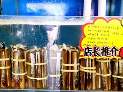 -蚝专家(北滘店)
