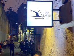 -TripSmith(余家巷店)