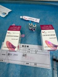 -北京炫美医疗美容