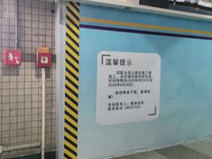 -宝山路(地铁站)