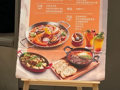 -CRAZYONES西班牙海鲜饭(上海美罗城店)