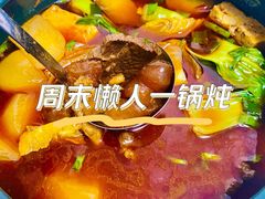 -汪爹爹武汉牛三鲜(朝外大街店)