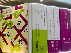 -南京市规划建设展览馆