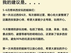 -老版火锅.12年西安排队王(沣峪口店)