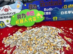 -卡巴机器人编程·少儿编程·信息学竞赛(公益西桥校区)