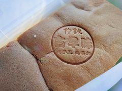 -仲诚古早味(西城红场店)