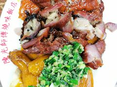 -陈光记烧腊店(罗保博士街店)