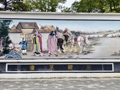 -南阳卧龙岗武侯祠