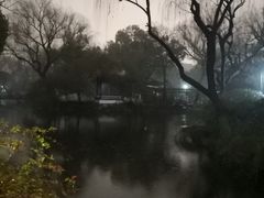 -墅园
