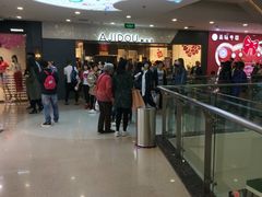 -ajidou阿吉豆(沈阳太原街万达广场店)