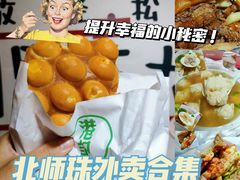-北京师范大学(珠海校区)