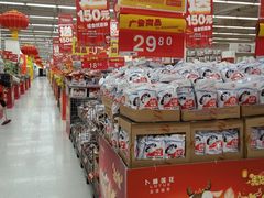 -卜蜂莲花(岳阳店)