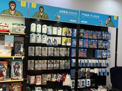 -BLUEO蓝猩先生·正品授权店(凯德Mall店)
