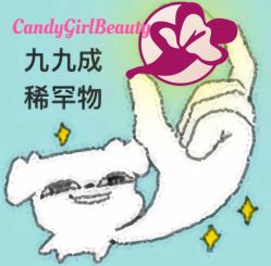 点击看大图 -Candy Girl Beauty深圳比基尼蜜蜡脱毛