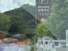 -雅鲁激流探险漂流