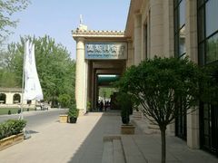 -小莫餐厅And More Restaurant西餐(北京展览馆店)