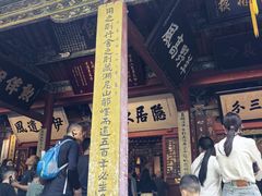 -南阳卧龙岗武侯祠