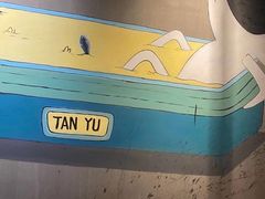 -探鱼·鲜青椒爽麻烤鱼(中山大信新都汇店)