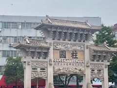 -王阳明故居