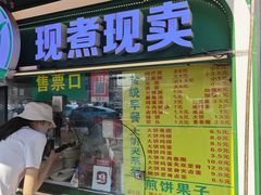 -真素诚(玉泉路总店)