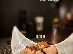 -武藏日本料理(宝安壹方城店)