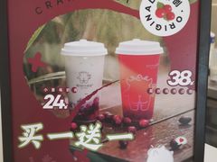 -茶力的小怪兽(梅林卓悦汇店)