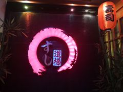 -文立新麻辣烫(合生汇21街区店)