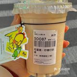 上海 | 荣登心中TOP1️⃣的石里香柠檬奶茶