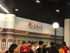 -马来西亚美食街