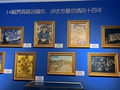 -上海梵高星空艺术馆(南京路旗舰店)