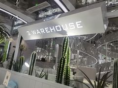 -3号仓库·创意中国菜(嘉兴龙鼎万达店)