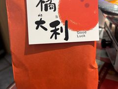 -老街鱼嘴巴(坡子街老店)