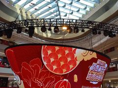 -上海世纪汇广场