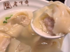刀鱼馄饨-老半斋(福州路店)