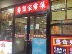 -老憨猪蹄(山大南路店)