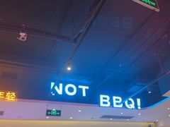 -不是烧烤·武汉大排档(亚运村店)