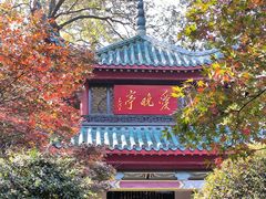 -岳麓山风景名胜区