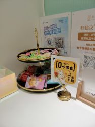 -和颜一美轻医美连锁