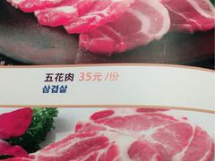 -韩聚屋韩国烤肉餐厅(新北万达店)