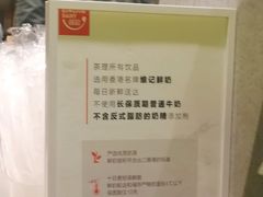 -茶理宜世(东方宝泰店)