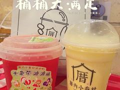 -厝内小眷村(新北万达店)