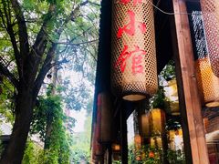 -锦小馆(安贞店)
