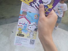 -史努比缤纷世界