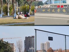 -四川大学(望江校区)