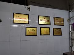 -方老大馄饨(抚宁巷店)
