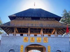 -玉泉威虎山森林公园