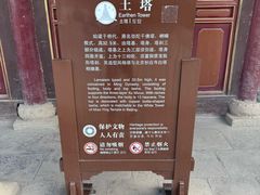 -张掖大佛寺景区