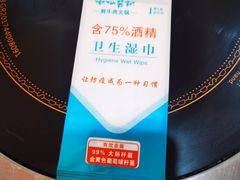 -潮汕酱记鲜牛肉火锅(欧尚店)