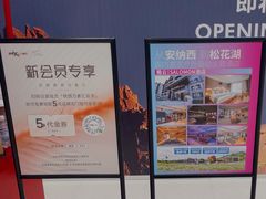 -沈阳铁西万象汇